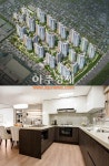 전평형 청약 완료...천안시 ‘도솔노블시티 동문굿모닝힐’ 내일까지 입주자 계약 마무리