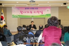 의왕시 주민들 애로·건의사항 청취