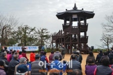 부산 동구, 증산전망대 현판식 개최