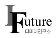 더미래연구소 오늘 개소식 “미래세대 위한 정책경쟁 주도할 것”