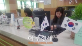 포천시청 민원실에 태극기 물결