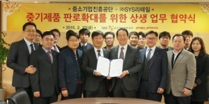 중소기업 제품 전자랜드프라이스킹에서 판매