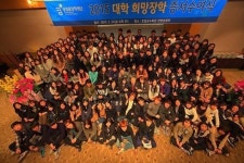 삼성꿈장학재단, 저소득층 대학생에게 장학금 33억 원 지급