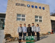 안양동안서 따뜻한 이웃사랑 실천
