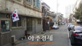 의왕시 고천동 태극기 거리 조성