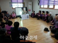 고성군, 건강100세?행복100세 프로그램 운영