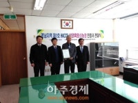 사천시 상아농장, 영남 최초 흑염소 HACCP인증