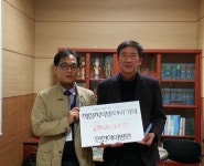“인천하이병원 적십자특별회비 기탁”