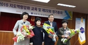 세종시, 연서면에 ‘농촌여성회관’ 건립 유치 성공