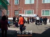 광주시 퇴촌면 대보름 맞이 기관단체 척사대회