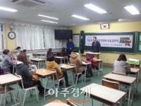안산시의회 다문화 이주여성  한국어 교실 개강