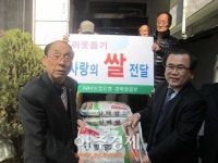 NH농협은행 경북영업부, 경로당 찾아 사랑의 온정 전달