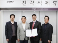 벤처연합 500V, 전략컨설팅 펌 네모파트너즈 업무 체휴 협약 체결