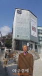 김달진관장 미술자료 45년째 진짜 김달진박물관 개관