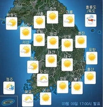 [내일날씨] 꽃샘추위 기승…전국 영하 10도 안팎까지 떨어져