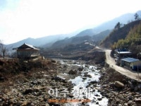 이낙연 전남지사 지리산 피아골 내서댐 건설 안 돼 반대 한 목소리
