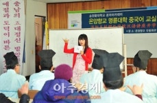 순천향대 공자아카데미,온양향교 유림, 지역어르신  “중국어 배우러 간다”