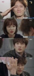 킬미힐미 지성, 눈물만 남긴채 페리박은 떠났다