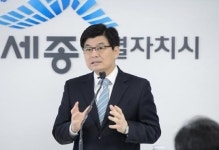 세종시, 스마트 로칼푸드 세종시형 시스템 구축