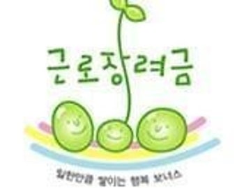 최대 50만원까지 지원되는 '자녀장려금'…자격과 신청기간 어디서 조회?
