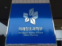 [인사] 미래창조과학부