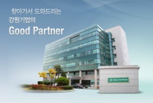 2015 GTI 박람회 참가기업 모집