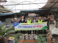 농협 안양시지부 농업인 농장환경 개선