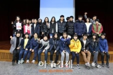 하남시 자원봉사센터 틴볼봉사단 발대식 가져