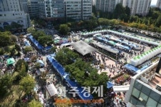 푸른고양 나눔장터, 고양시 대표 문화축제로 거듭나