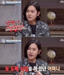 비정상회담 강균성,