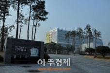 성남시 평생학습 지원사업 설명회 열어