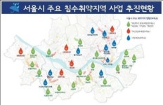 서울시, 강남역 일대 저지대 하수관로 바로 잡아 물 난리 막는다