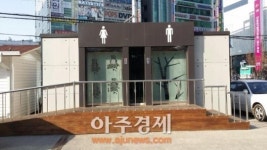 경기동북권 최대 상권 구리시 돌다리에 등장한 공중화장실