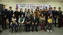 부산서부경찰서, 탈북민·다문화가정 위한 의료지원 MOU