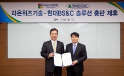 현대BS&C, 라온위즈기술과 총판계약…HTML5기반 웹에디터 솔루션 사업 진출