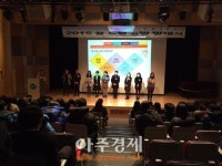 성남시청소년재단 꿈드림 공방 발대식 열어