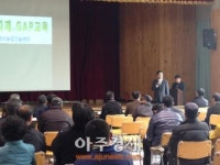농산물 안전관리 인증절차 및 실천기술 교육