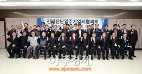 안상수 창원시장, 진북산단 입주업체 애로사항 해결방안 함께 고민