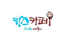 울산시, 어린이 실내 놀이터 위생 점검