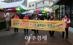 양평군보건소, 결핵없는 양평군 실천…결핵예방 캠페인