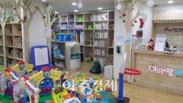 의정부시육아종합지원센터, 장난감도서관 우수회원제 운영