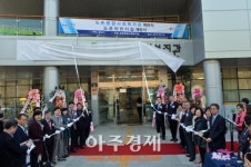 성남시 가장 큰 규모 도촌종합사회복지관 개관