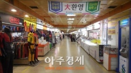 성남시 중앙지하상가 위탁 운영