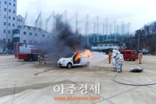 동두천소방서, 자동차화재 재현실험 및 실물화재훈련 실시