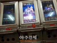 경북도내 성인오락실(일반게임장) 불법영업 기승…서민피해 잇달아