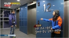 런닝맨 성시경 송지효,새 커플?유독 다정..성시경,송지효에 속아도 협력