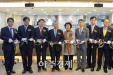 동원제일저축銀, 해운대지점 개점