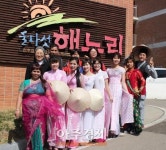 화성시 외국인주민 ‘어깨동무 봉사단’ 장애인시설 봉사활동