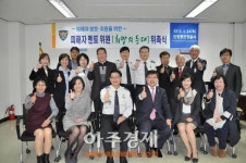 안양동안서 피해자 멘토위원 희망의 등대 위촉