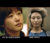 차이나타운,여자판 화이..김고은,김혜수 살해?..김고은,김혜수 친딸?..관심 폭발